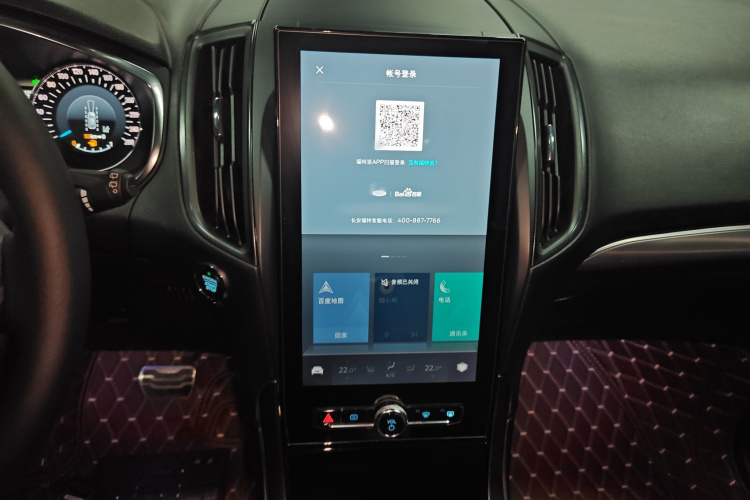 福特 锐界 2020款 EcoBoost 245 两驱豪锐型 7座局部细节16