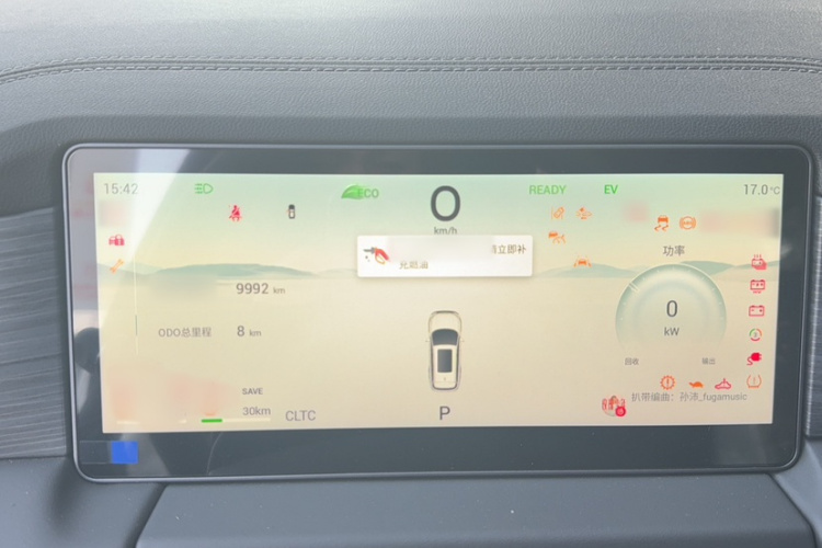 捷途X90 C-DM 2025款 豪华版 5座中控内饰7003