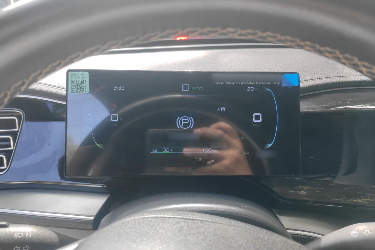 比亚迪 秦PLUS 2023款 冠军版 EV 420KM领先型局部细节14