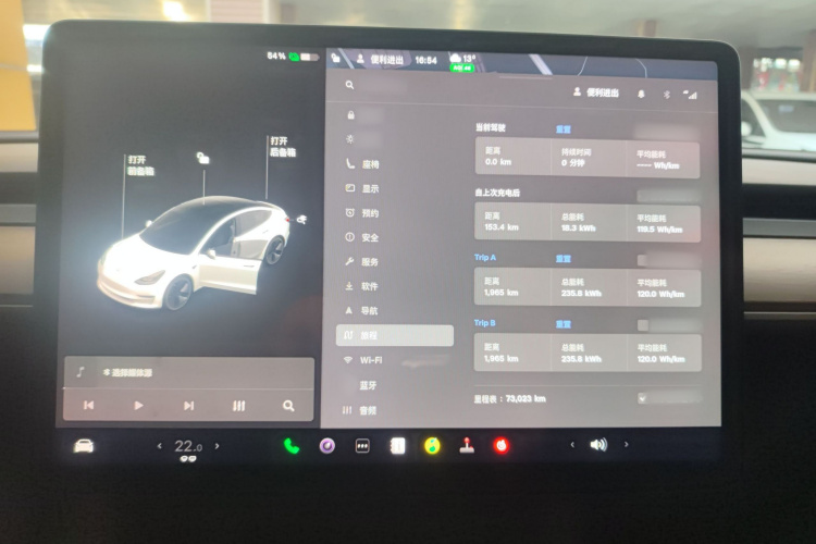 特斯拉 Model 3 2021款 标准续航后驱升级版 3D6局部细节14