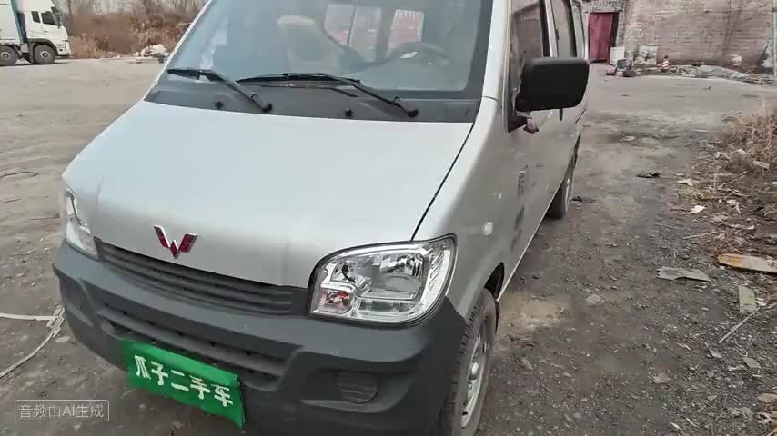 五菱汽车 五菱之光 2023款 1.5L 实用型 5/7座检测视频1