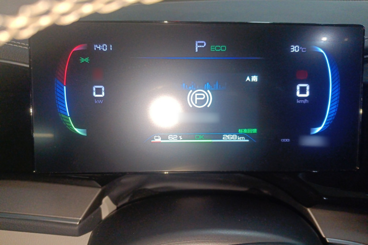 比亚迪 秦PLUS 2023款 冠军版 EV 420KM超越型局部细节14