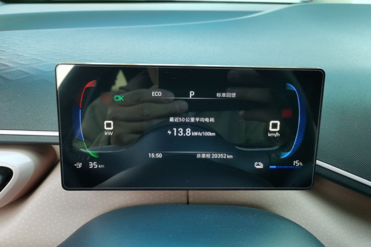 比亚迪 海鸥 2023款 自由版局部细节14