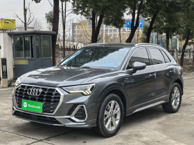 奥迪Q3 2019款 35 TFSI 进取动感型