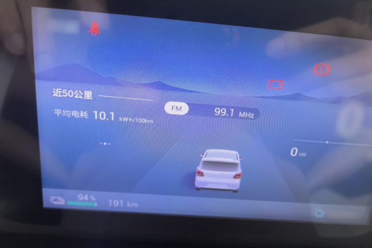 五菱汽车 宏光MINIEV 2025款 四门版 进阶款中控内饰7004