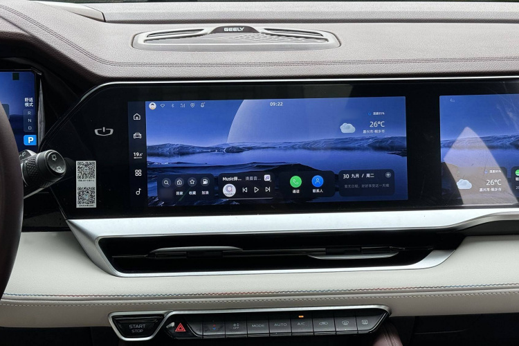 吉利汽车 星越L 2021款 2.0TD DCT EVO两驱尊贵型局部细节16