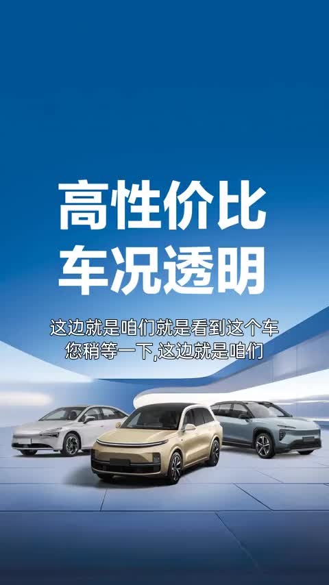 海马S5 2015款 1.6L 手动舒适型讲解1