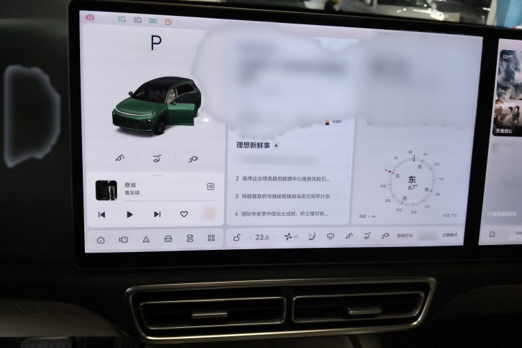 理想汽车 理想L7 2023款 Pro局部细节16