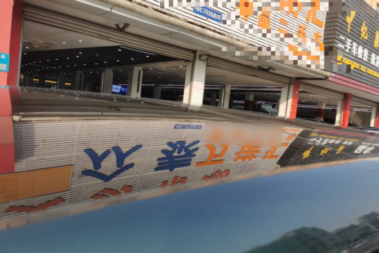 腾势N9 2025款 尊荣型局部细节57