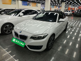 宝马2系(进口) 2018款 220i 敞篷轿跑车 运动设计套装