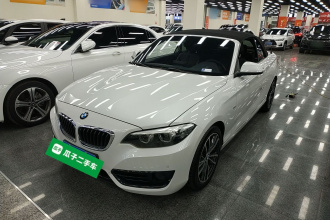 宝马2系(进口) 2018款 220i 敞篷轿跑车 运动设计套装