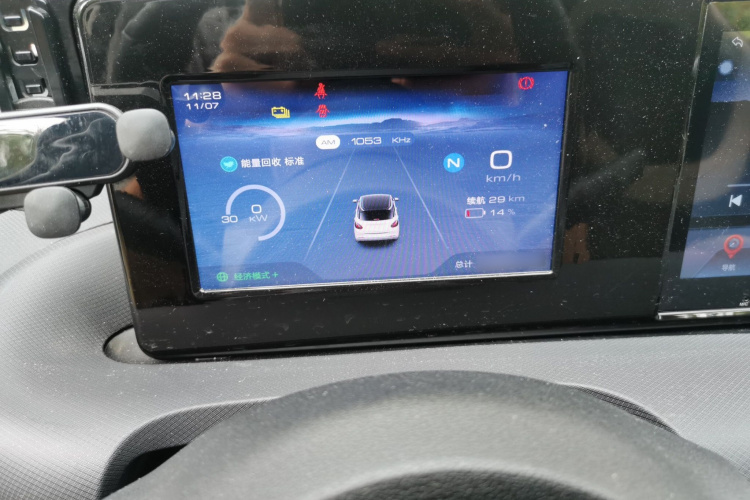 五菱汽车 五菱缤果 2024款 203km 轻享款局部细节14