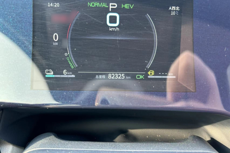 比亚迪 秦PLUS 2021款 DM-i 55KM 旗舰型局部细节14