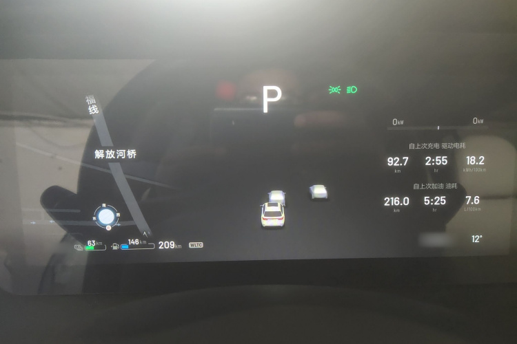 理想汽车 理想ONE 2020款 增程6座版局部细节14