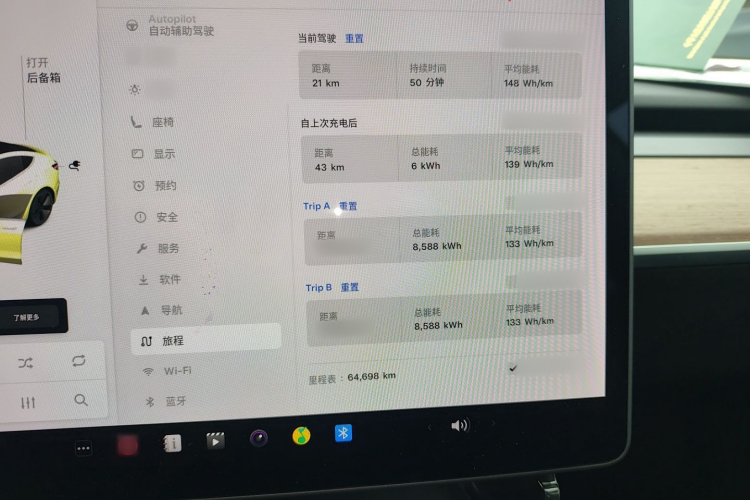 特斯拉 Model 3 2019款 标准续航后驱升级版局部细节14