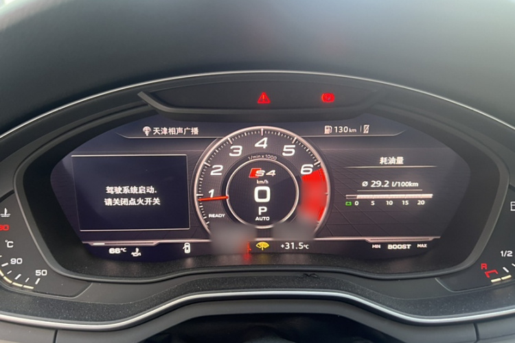 奥迪A4L 2018款 30周年年型 40 TFSI 时尚型局部细节14