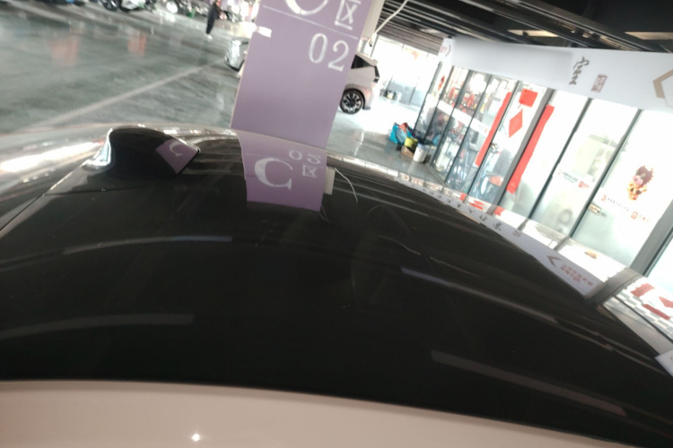 昊铂GT 2024款 全球款 710特高压激光雷达版局部细节57