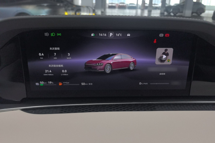 鸿蒙智行 享界S9 2025款 增程 Ultra局部细节14