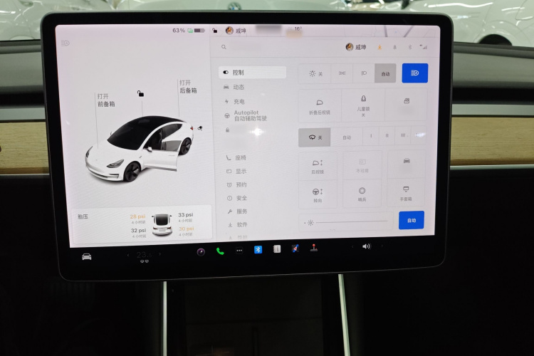 特斯拉 Model 3 2020款 改款 长续航后轮驱动版局部细节16