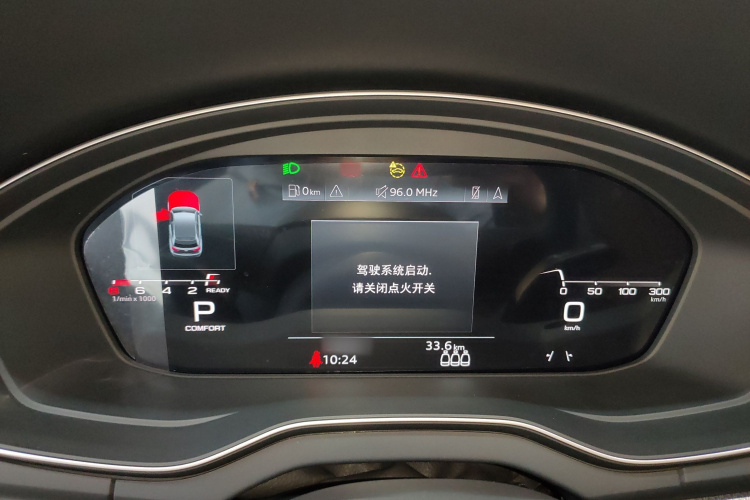 奥迪Q5L 2024款 45 TFSI 豪华动感型局部细节14