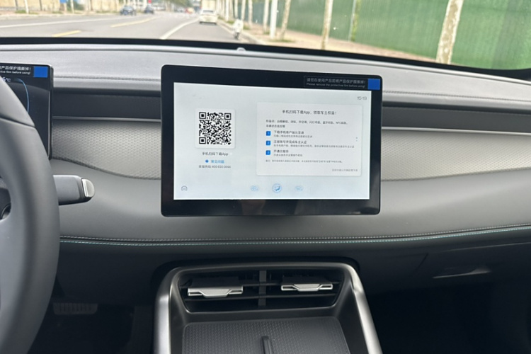比亚迪 秦PLUS 2025款 DM-i 智驾版 128KM进取型局部细节16