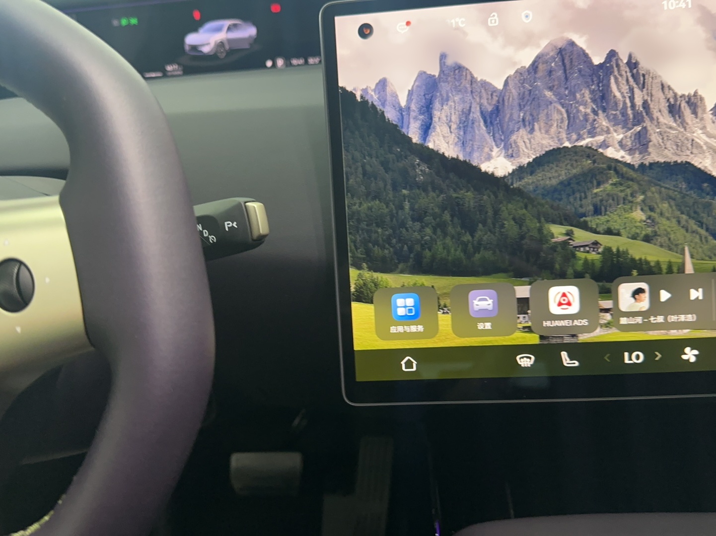 阿维塔07 2024款 Pro+纯电版