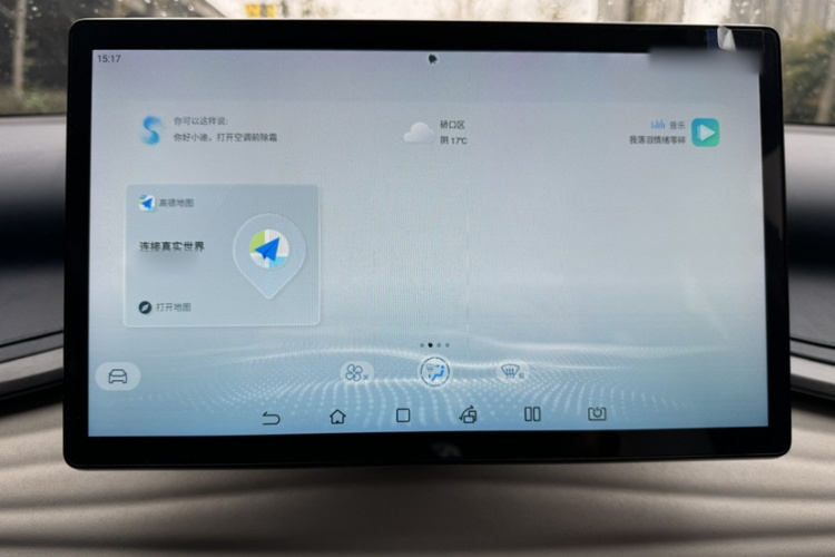 比亚迪 元PLUS 2022款 430KM 豪华型局部细节16