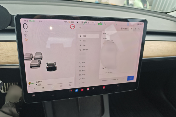 特斯拉 Model 3 2021款 标准续航后驱升级版局部细节16