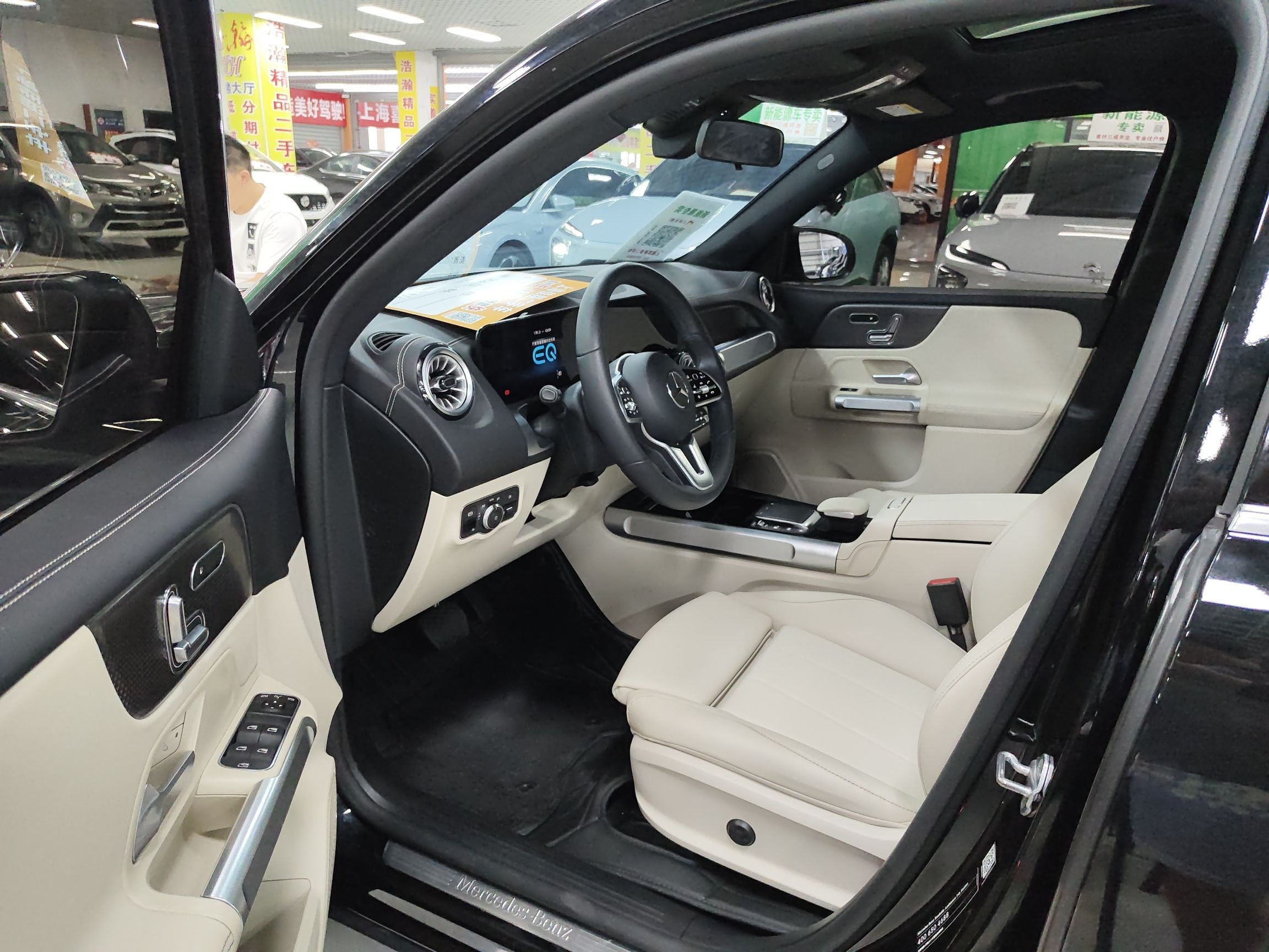奔驰EQB 2022款 EQB 260