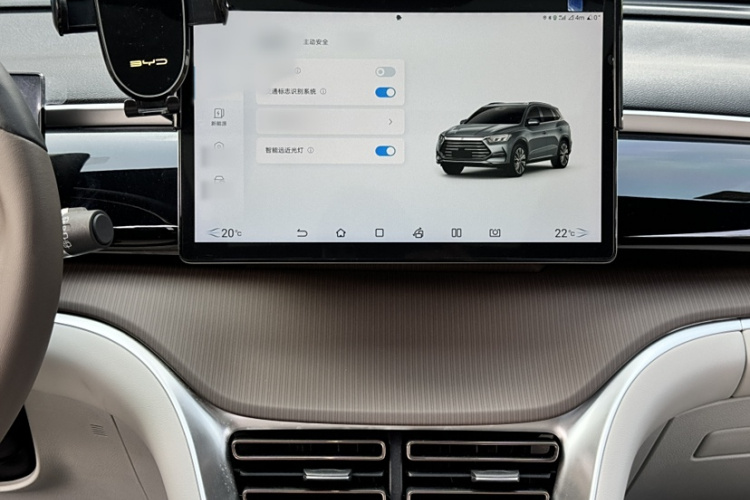 比亚迪 宋Pro新能源 2022款 DM-i 110km 旗舰型中控内饰7003