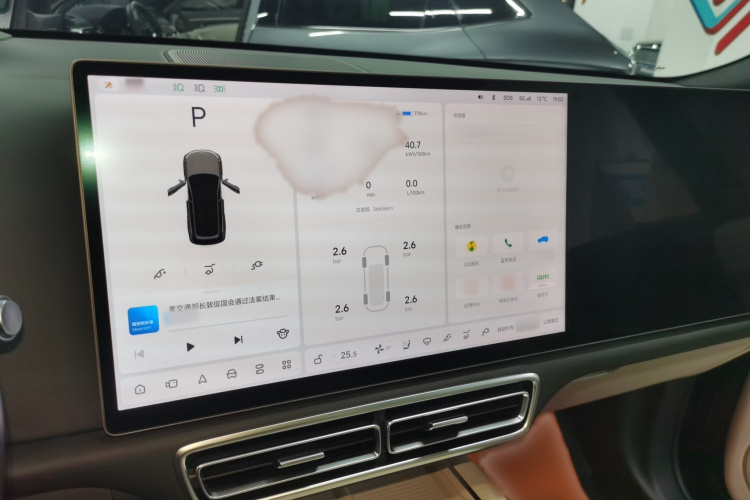 理想汽车 理想L8 2023款 Pro局部细节14