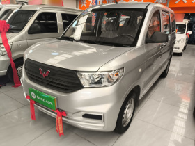 五菱汽车 五菱宏光V 2022款 1.5L劲取版液压助力LAR