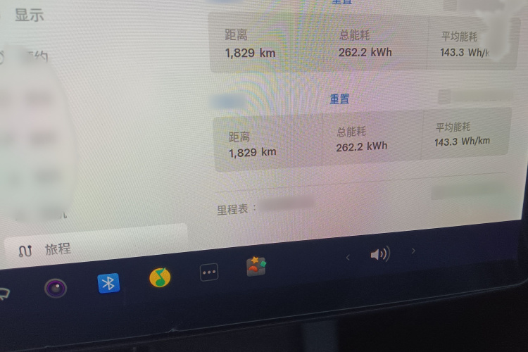 特斯拉 Model 3 2021款 标准续航后驱升级版局部细节14
