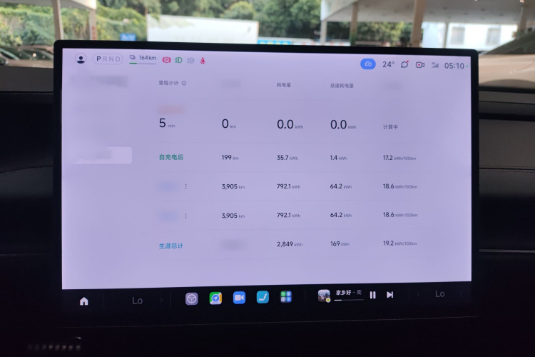 小米汽车 小米SU7 2024款 四驱Max创始版局部细节14