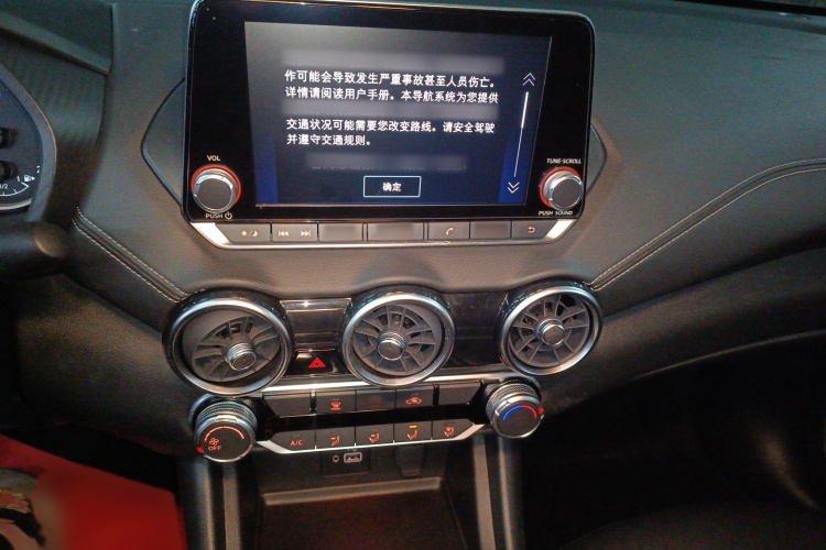 日产 轩逸 2020款 改款 1.6L XL CVT悦享版局部细节16