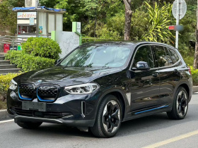 宝马iX3 2021款 创领型