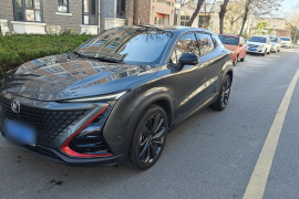 长安UNI-T 2020款 1.5T 旗舰型