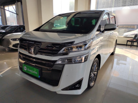 丰田 威尔法 2023款 皇冠 双擎 2.5L HV尊贵版