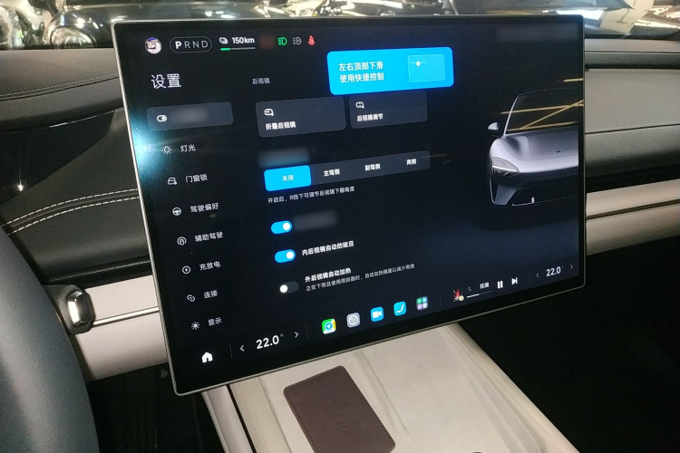 小米汽车 小米SU7 2024款 后驱超长续航高阶智驾Pro版局部细节16