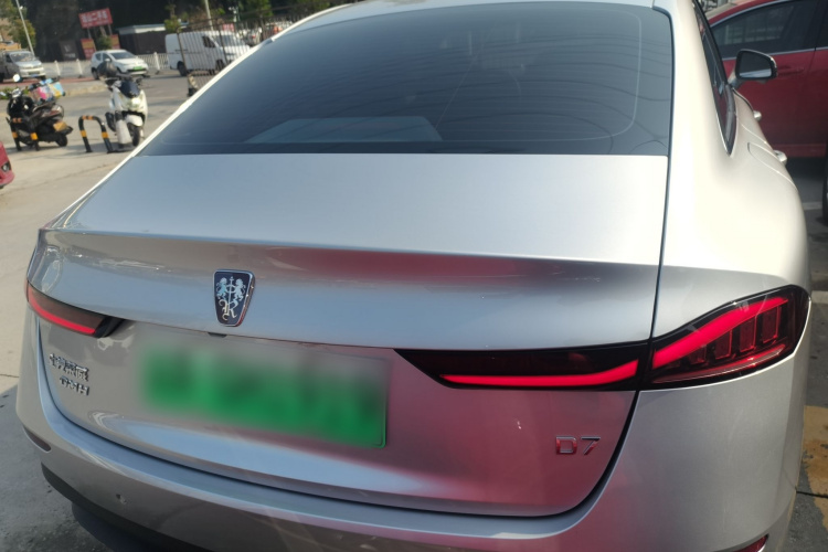 荣威D7 2025款 DMH 125km 世界冠军卓越版车身外观6