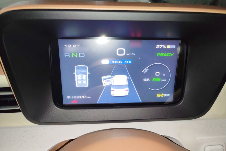 五菱汽车 宏光MINIEV 2024款 第三代 215km 青春版局部细节14