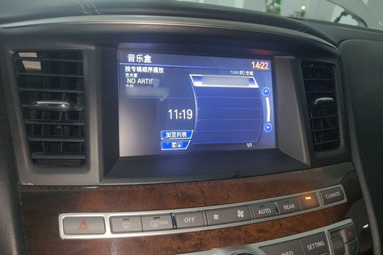 英菲尼迪QX60(进口) 2016款 2.5 S/C Hybrid 两驱卓越版 国V中控内饰12