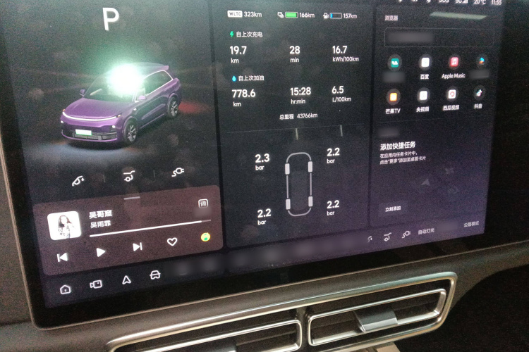 理想汽车 理想L8 2023款 Max局部细节14