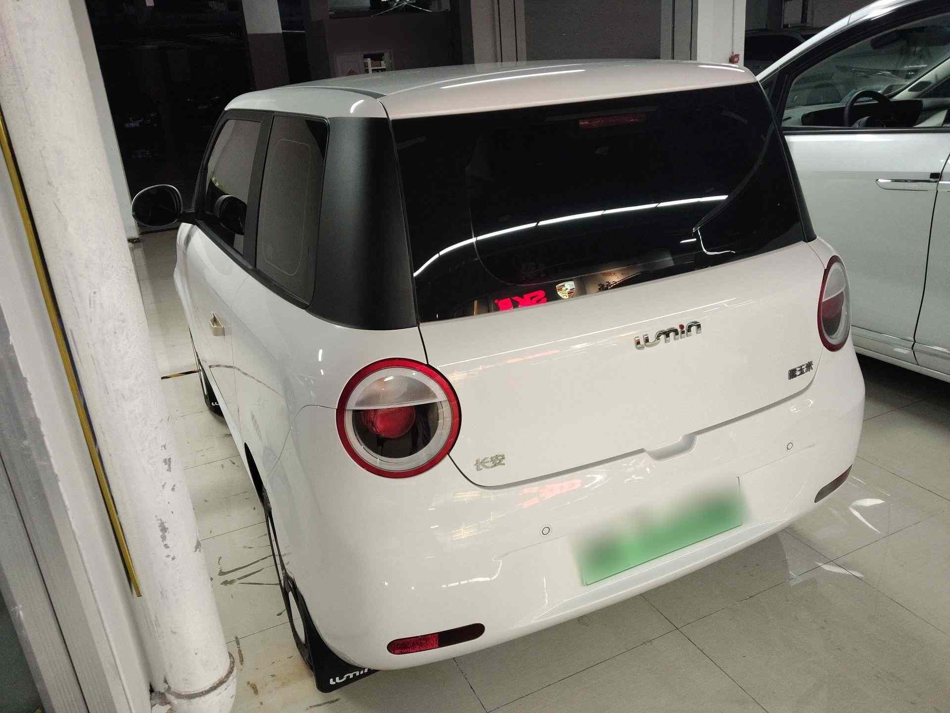 长安启源 长安Lumin 2023款 205km 香沁款(3)