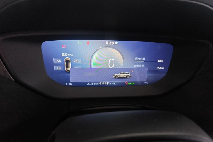 别克 微蓝6 2024款 450km 越享版 PLUS局部细节14