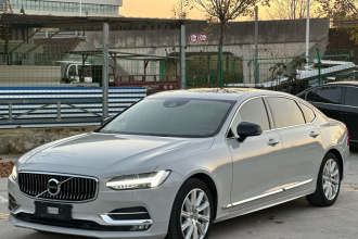 沃尔沃S90 2020款 T5 智逸豪华版