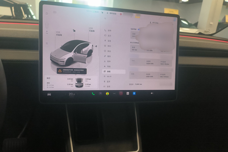 特斯拉 Model Y 2025款 改款 长续航全轮驱动版中控内饰12