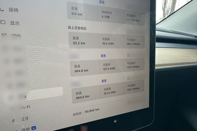 特斯拉 Model Y 2022款 后轮驱动版局部细节16
