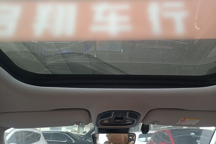 吉利汽车 博越L 2023款 1.5TD DCT尊贵型局部细节22