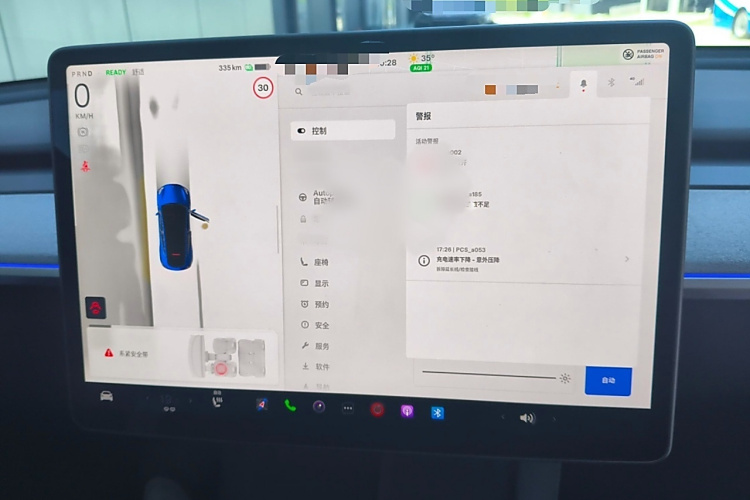 特斯拉 Model Y 2023款 后轮驱动版局部细节16
